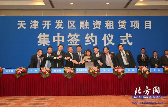 聚集效应将为天津融资租赁行业的发展起到推动作用