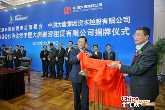 -中国电力网(www.chinapower.com.cn)版权所有