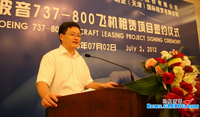 图：山东航空新签2架波音737-800客机