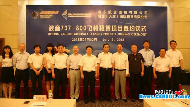 图：山东航空新签2架波音737-800客机