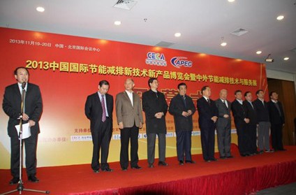 QQ截图20131126093149