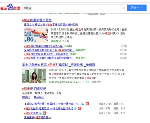 融资方：深圳市隆金佳利科技有限公司