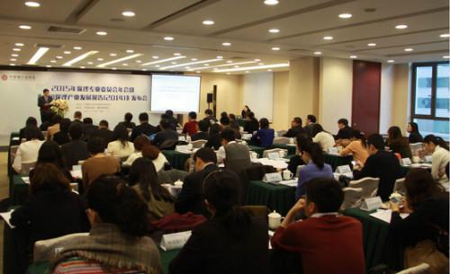 《中国保理产业发展报告（2014）》成功发布